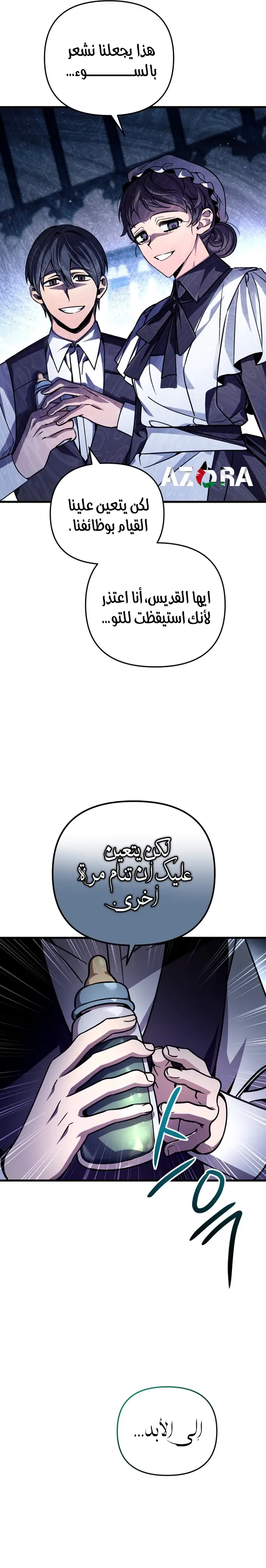 الصفحة 49