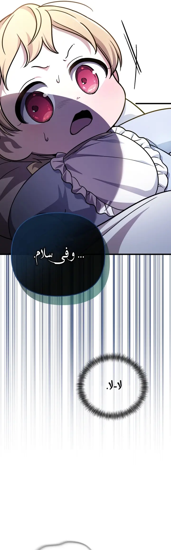 الصفحة 50