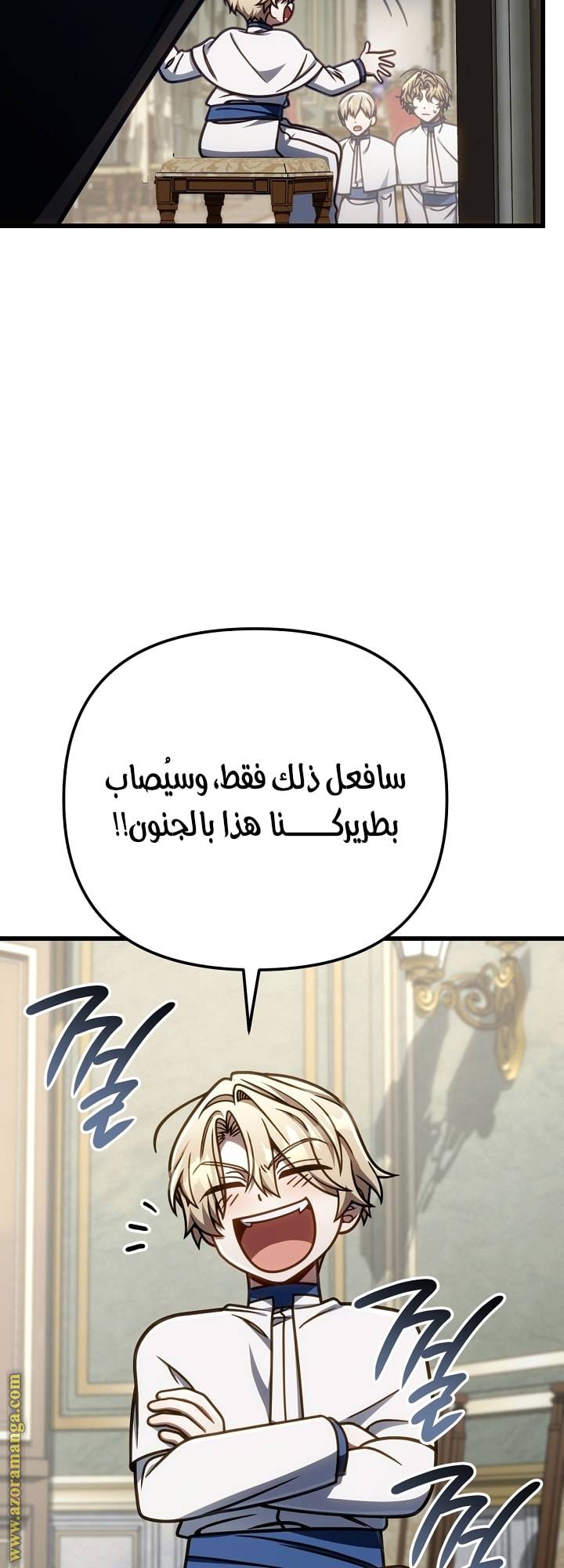 الصفحة 10