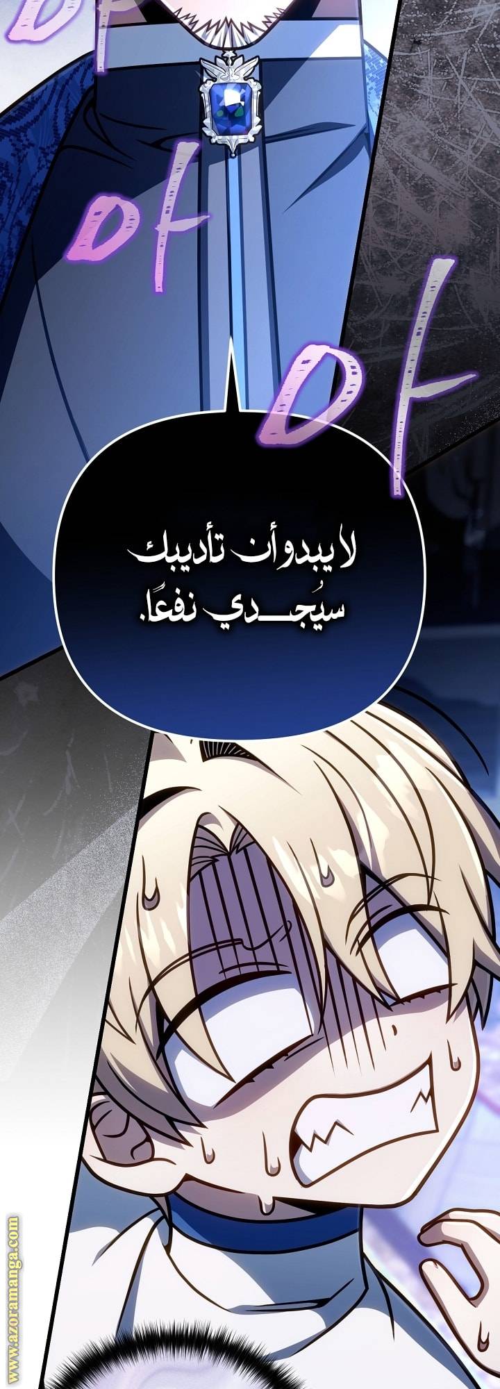 الصفحة 15