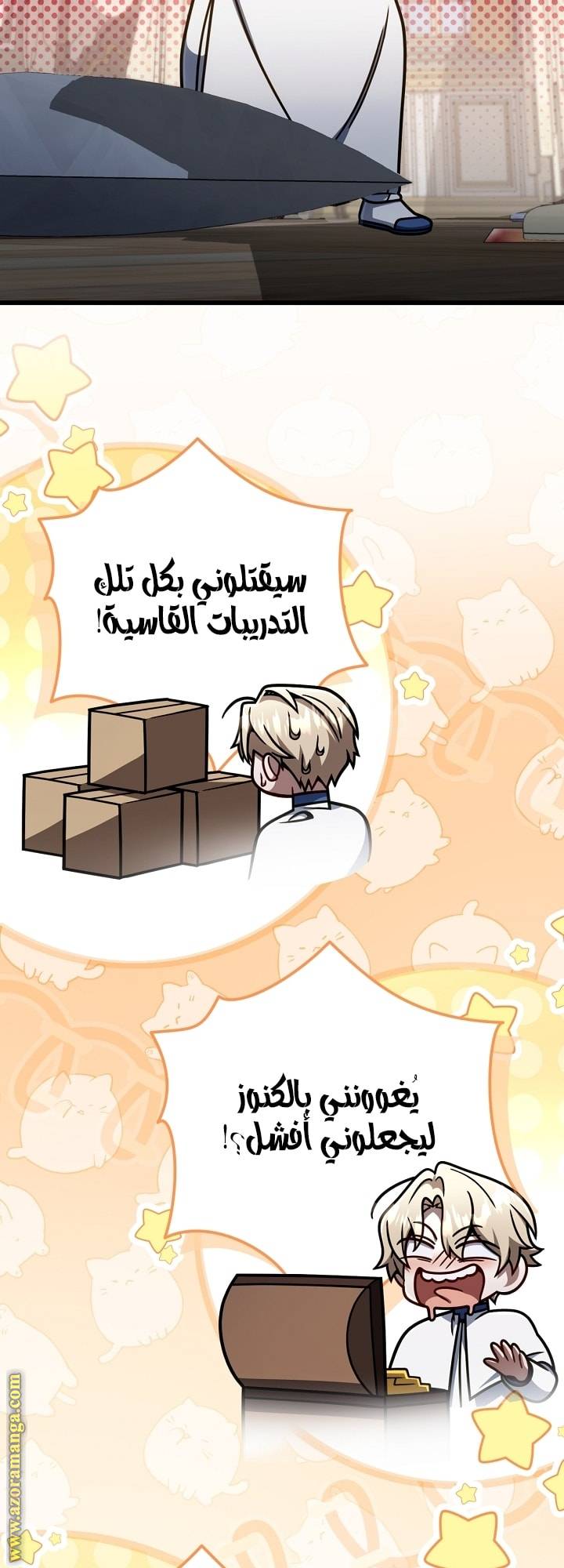 الصفحة 18