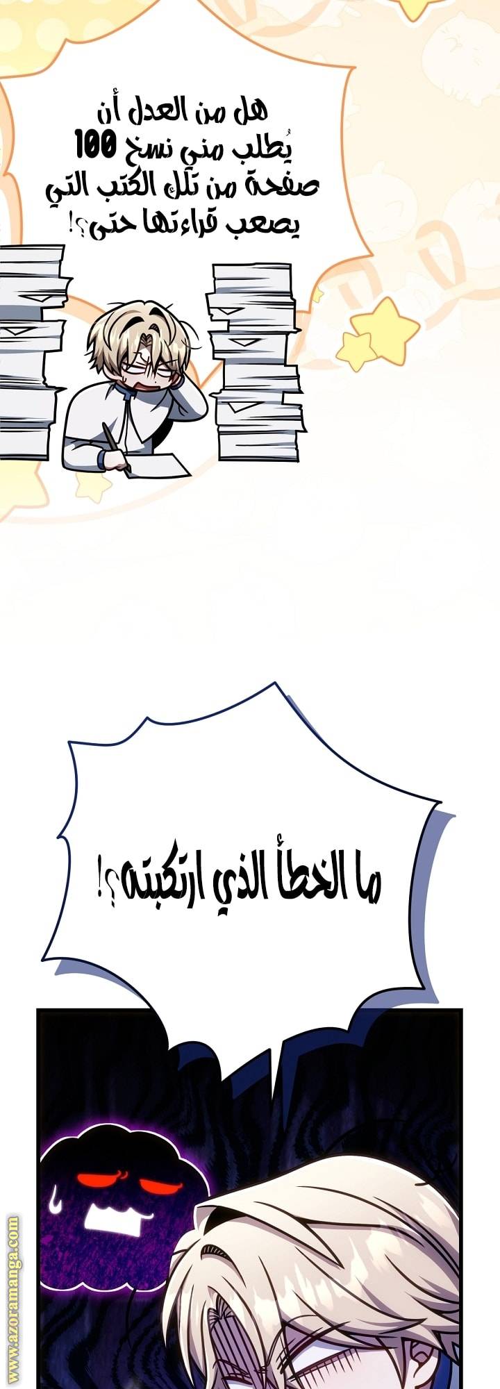 الصفحة 19