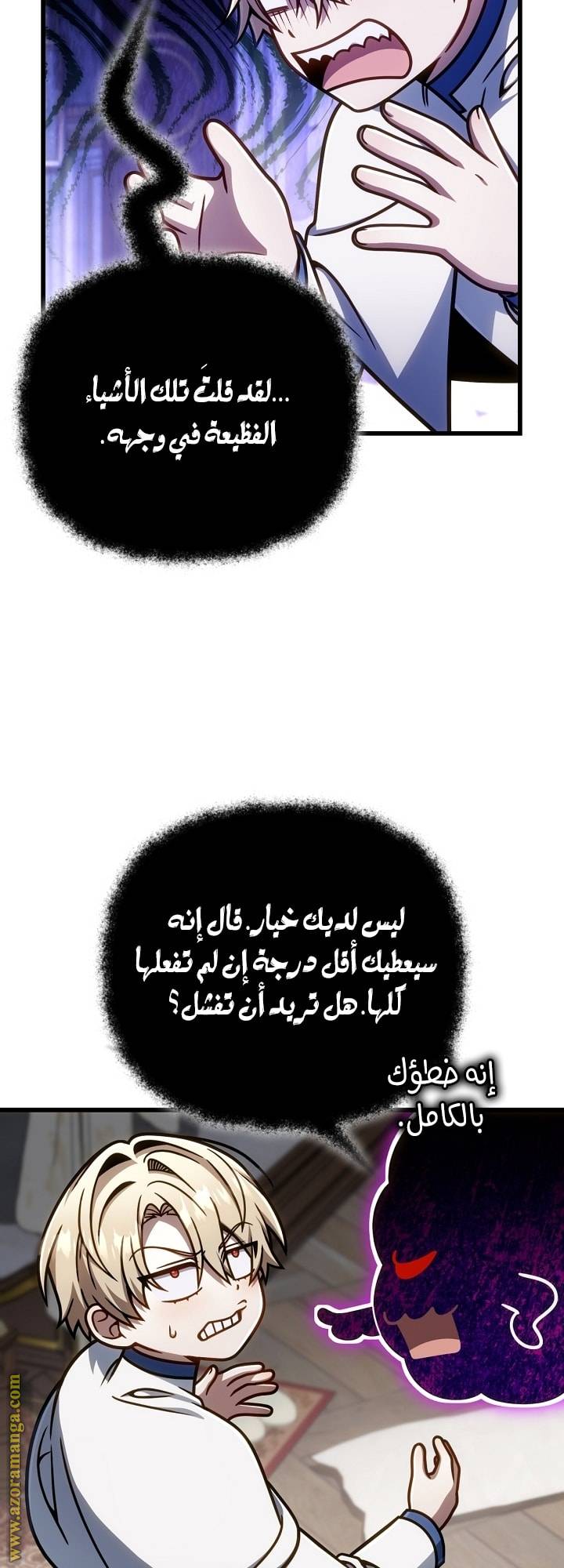 الصفحة 20