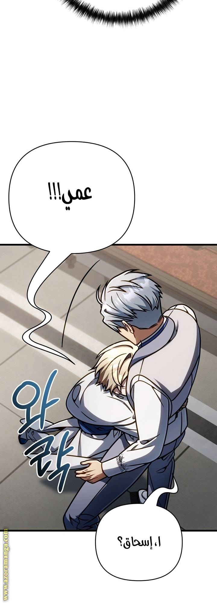 الصفحة 23