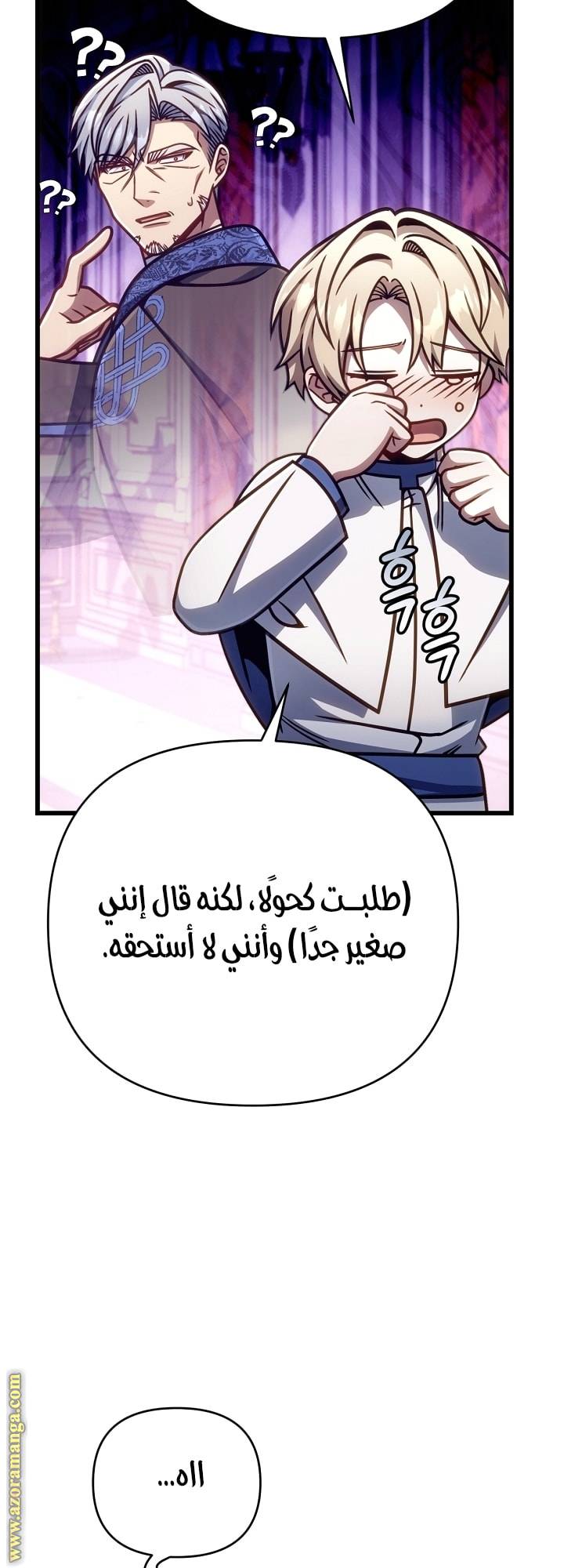 الصفحة 28