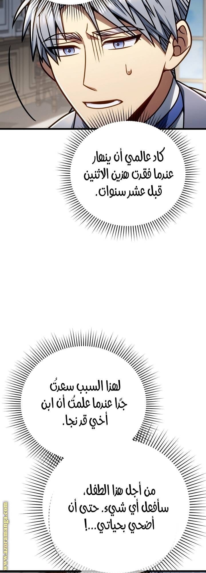 الصفحة 30