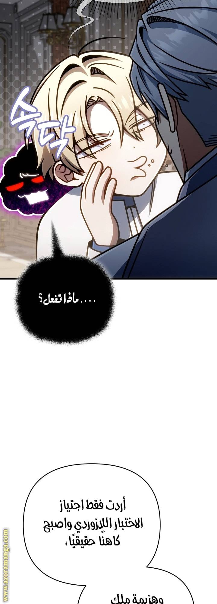 الصفحة 31