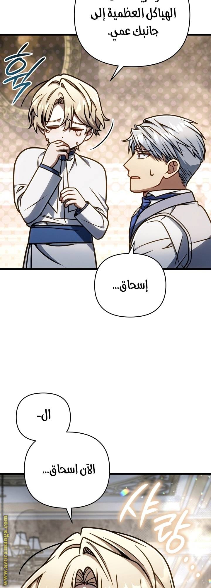 الصفحة 32
