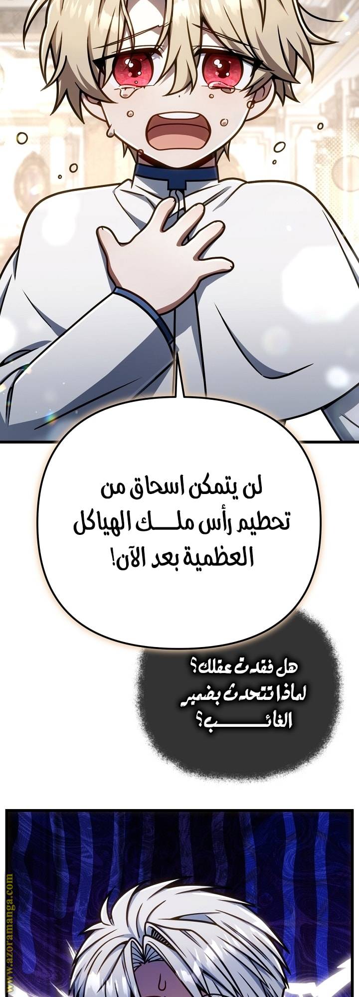 الصفحة 33
