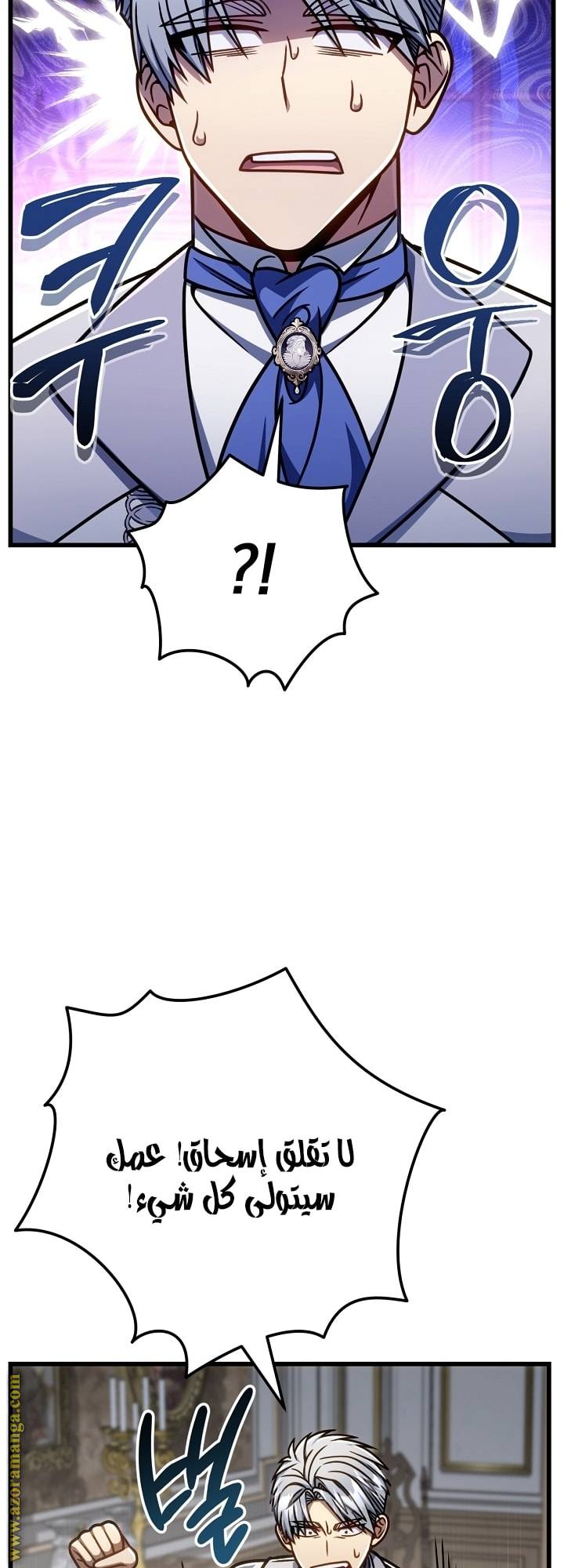 الصفحة 34