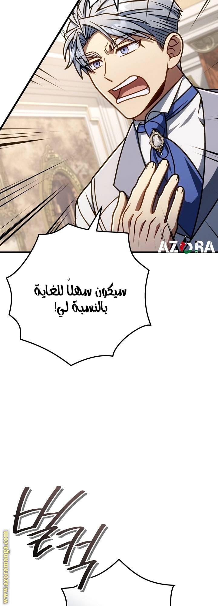 الصفحة 36