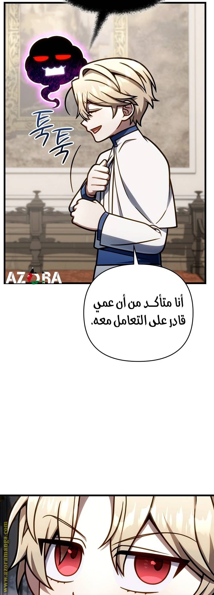 الصفحة 38