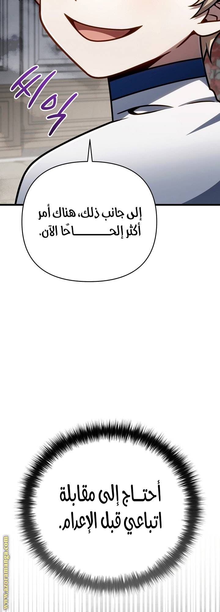الصفحة 39