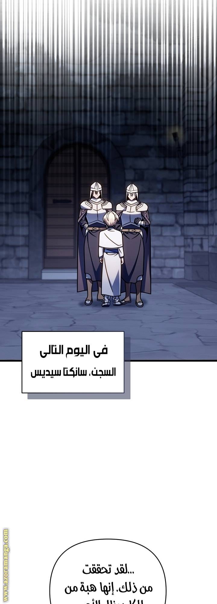الصفحة 40