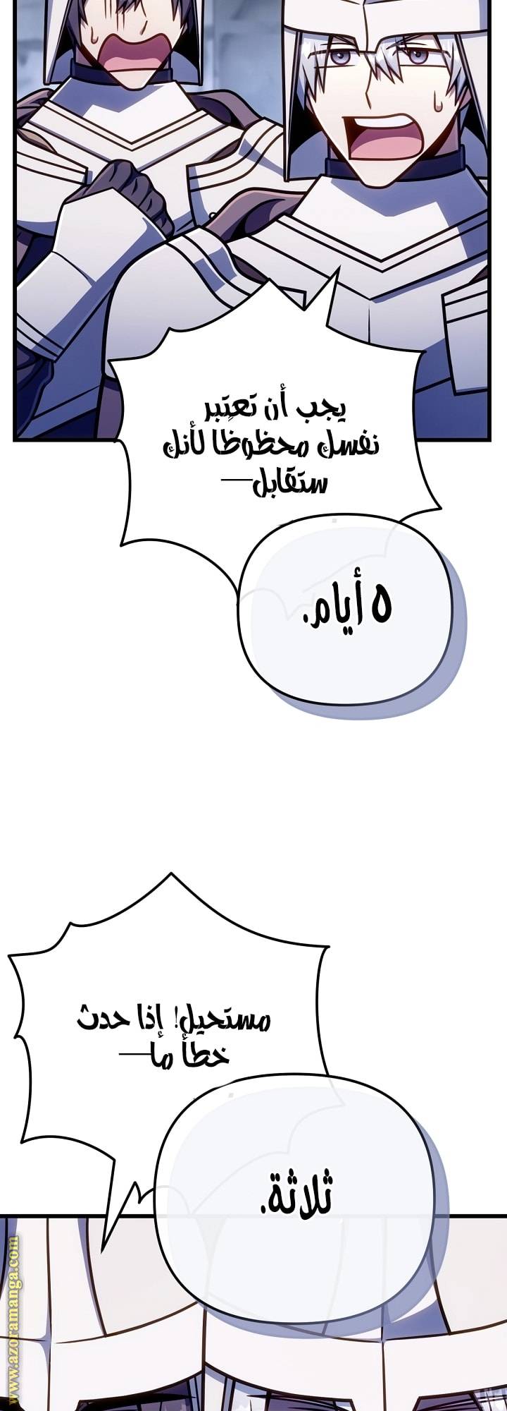 الصفحة 44