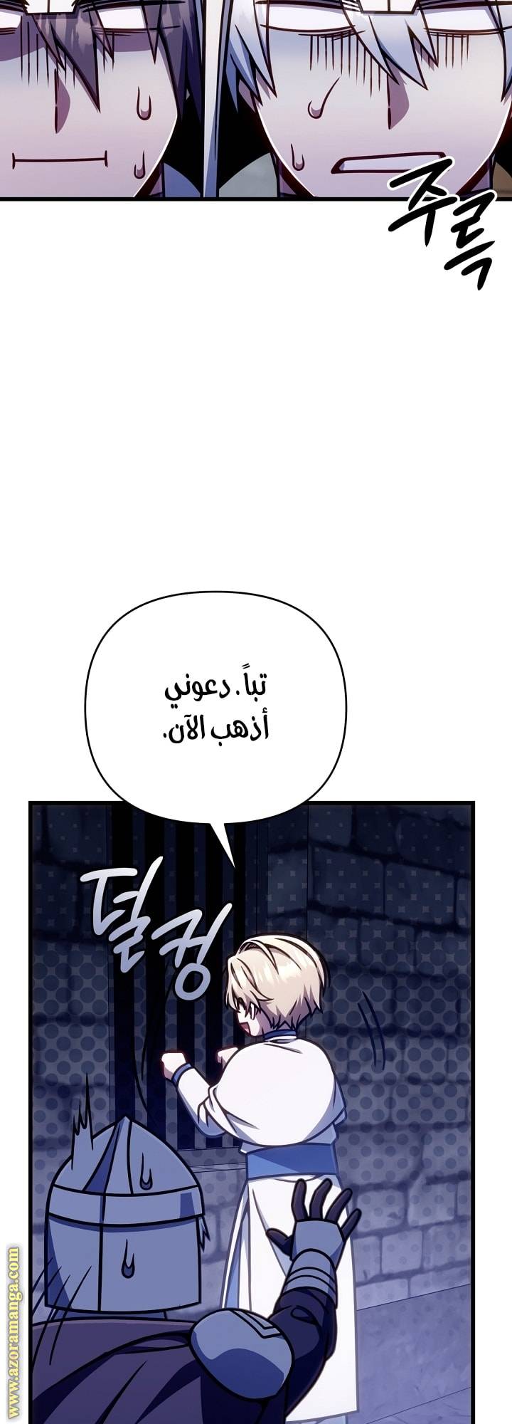 الصفحة 45