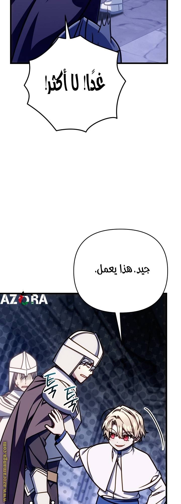 الصفحة 46