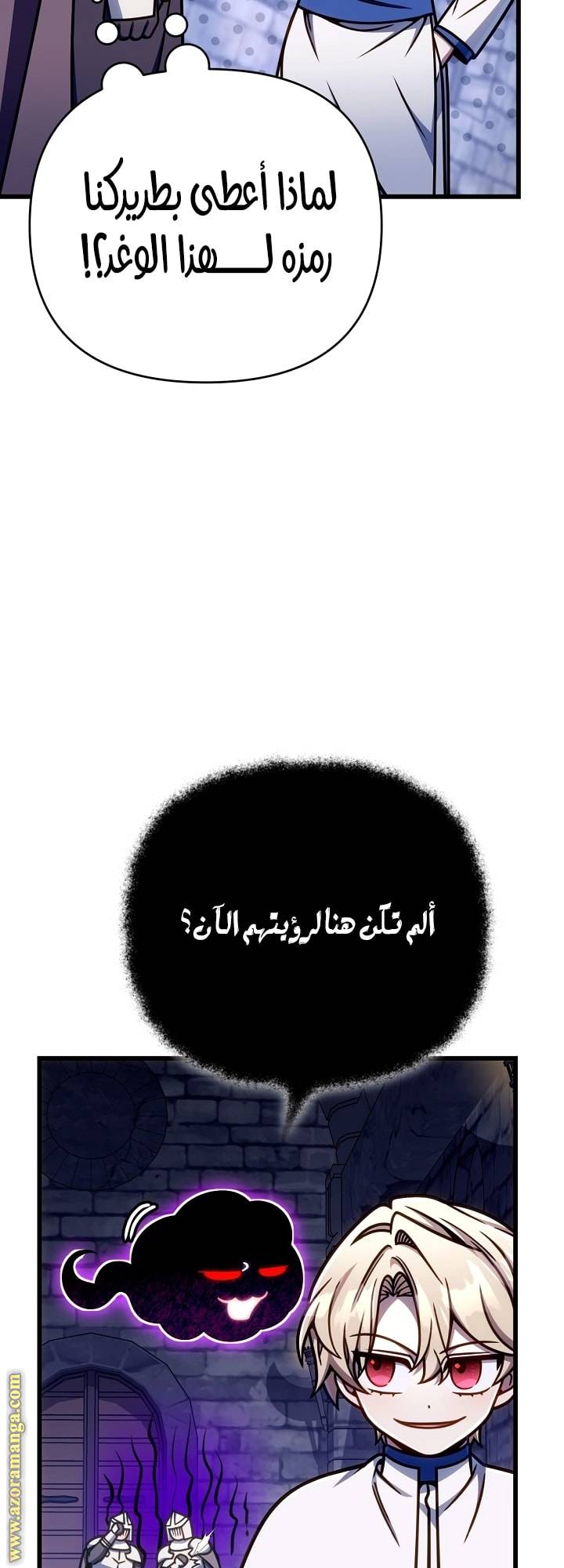 الصفحة 47