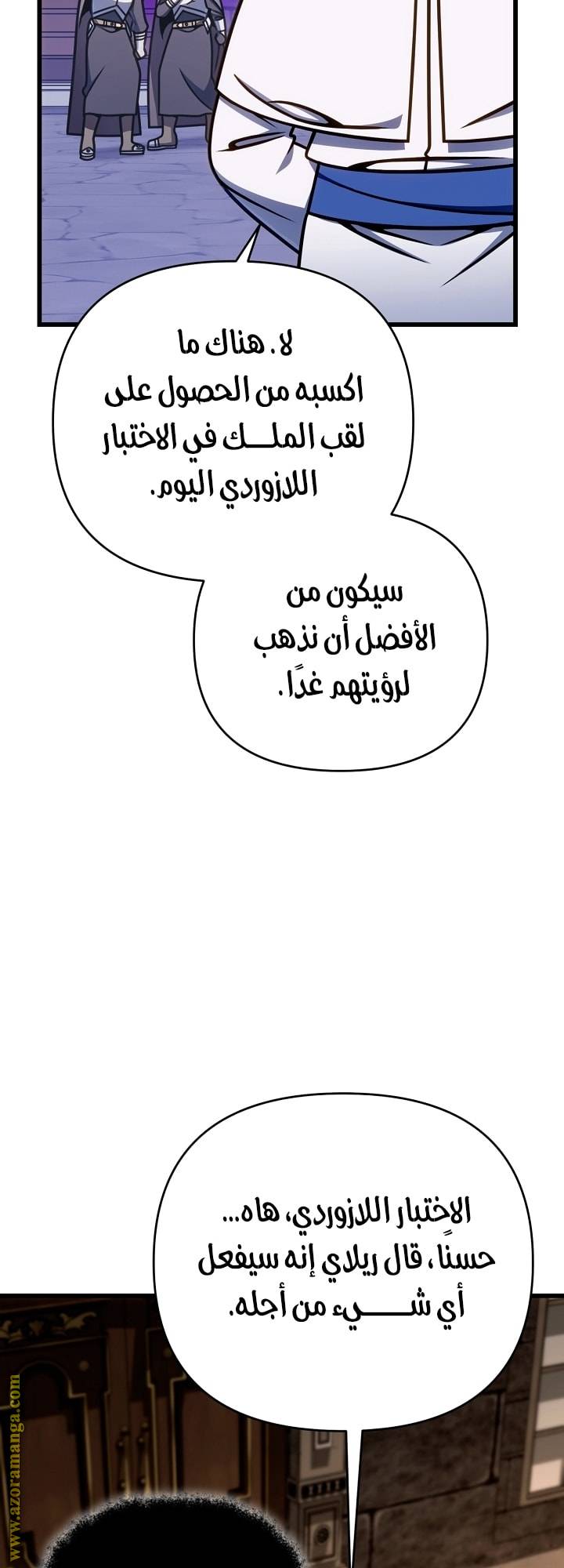الصفحة 48