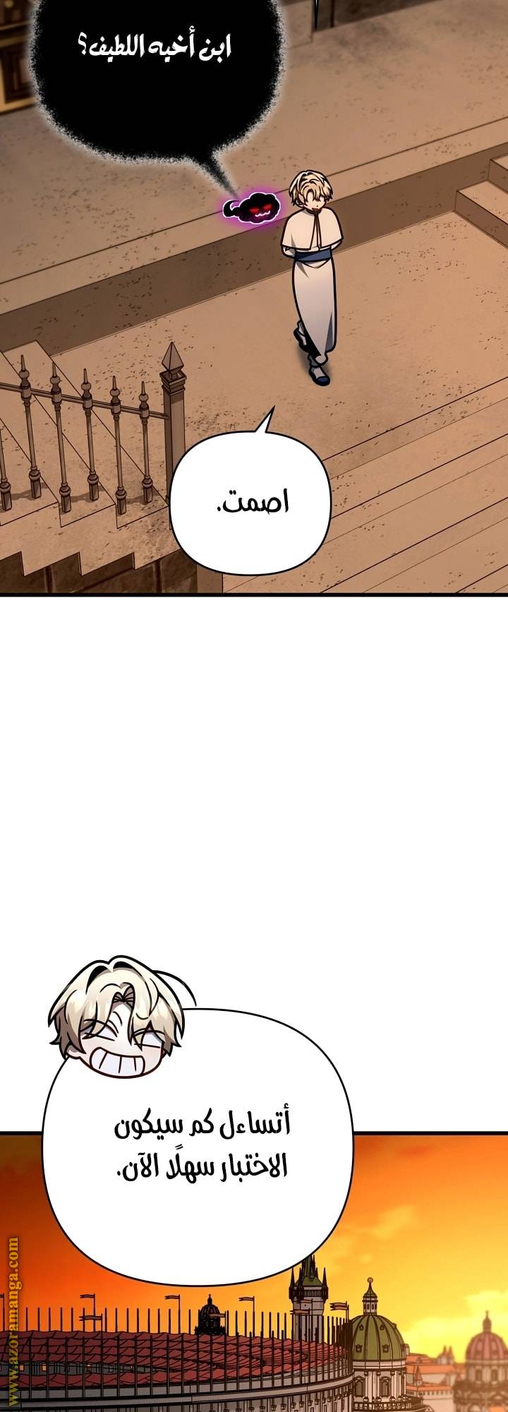 الصفحة 49