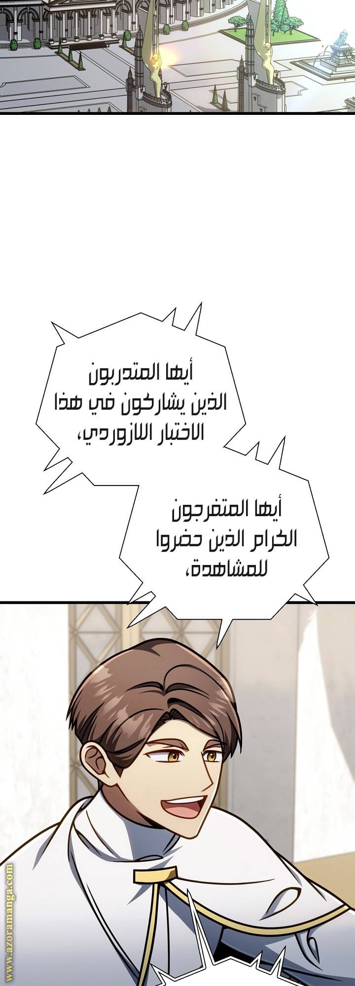 الصفحة 51