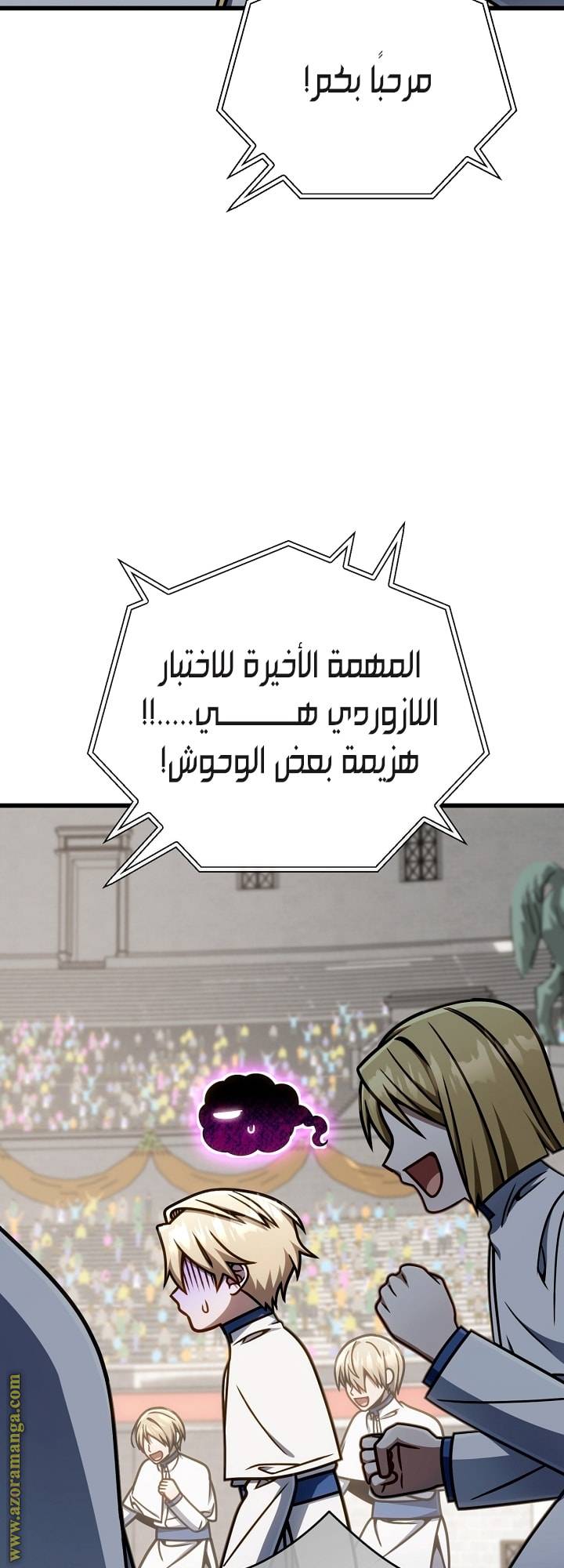 الصفحة 52