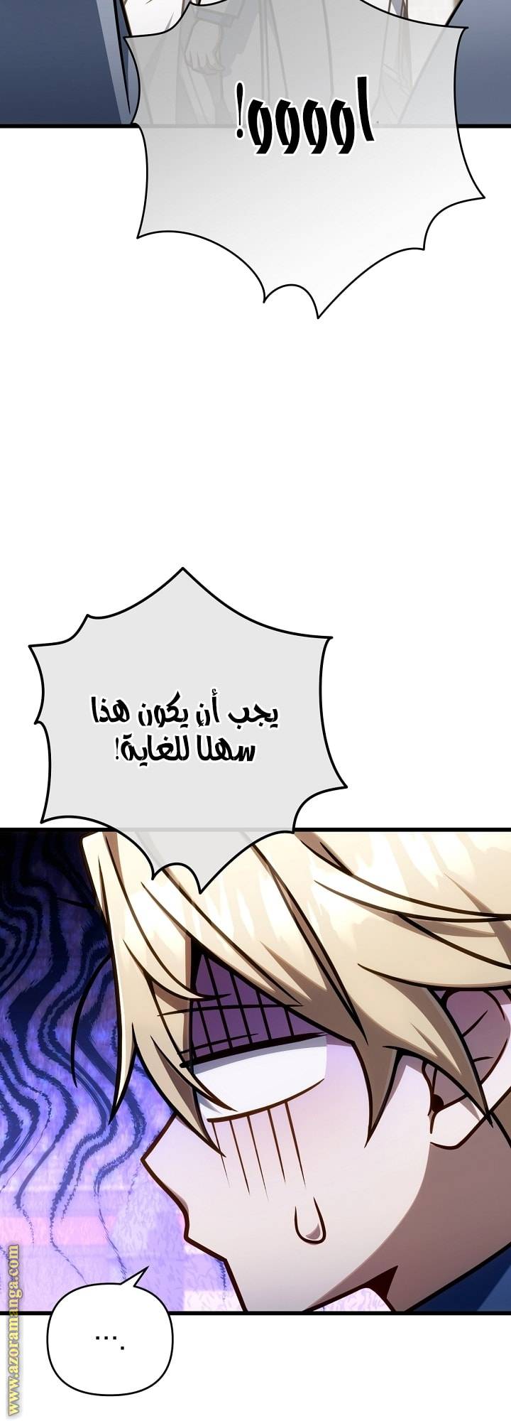 الصفحة 53