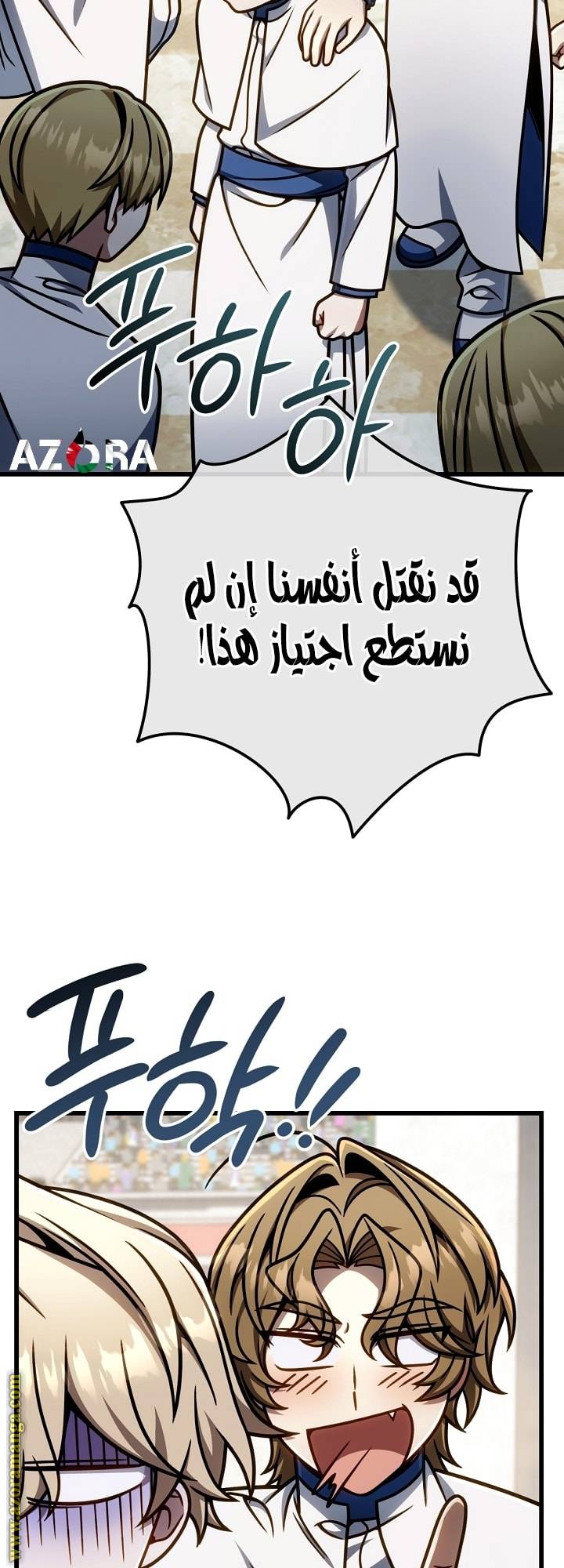 الصفحة 55