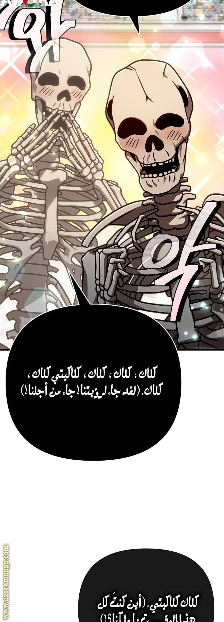 الصفحة 58