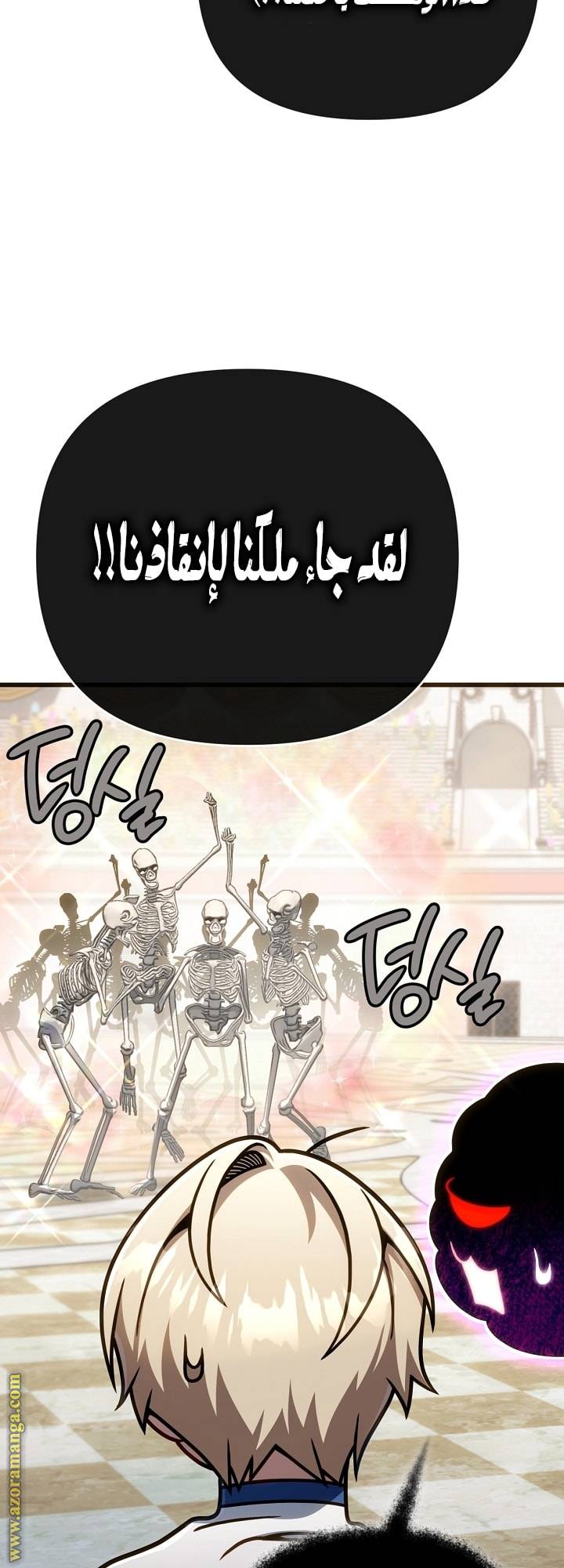 الصفحة 59