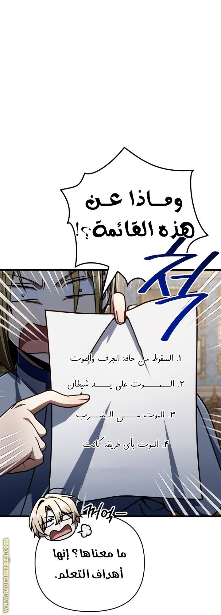 الصفحة 4