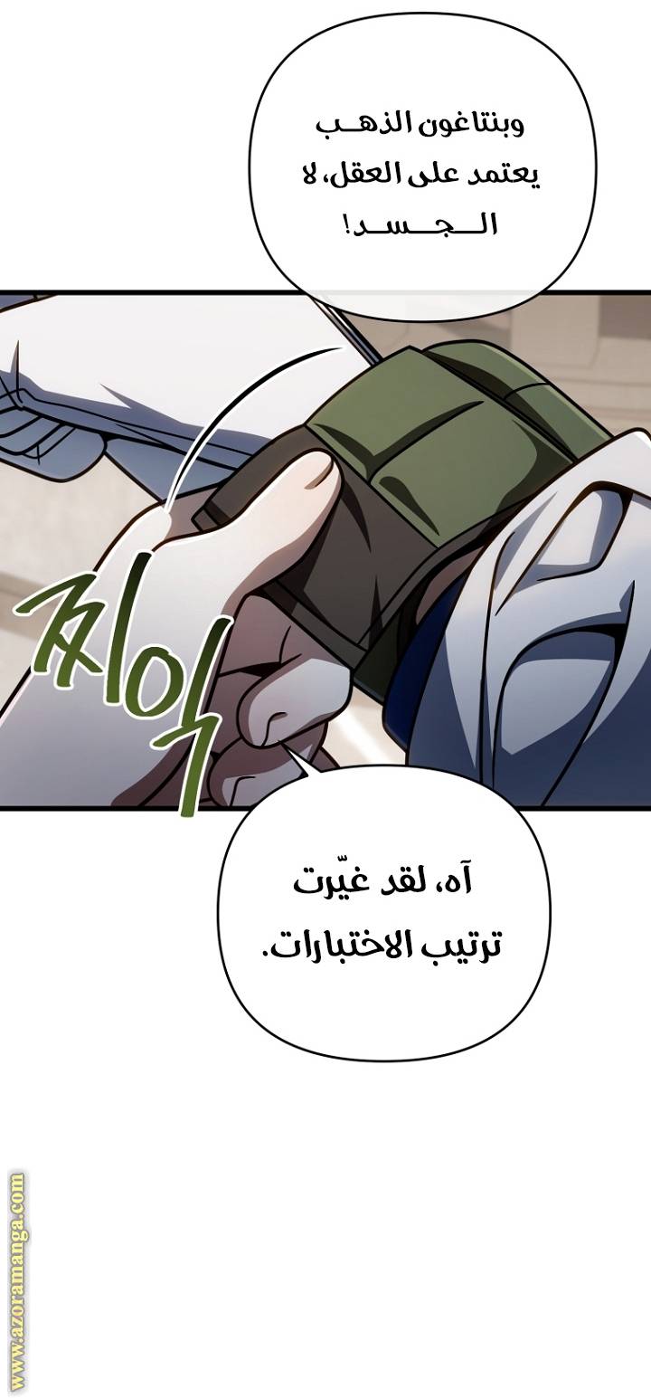 الصفحة 9