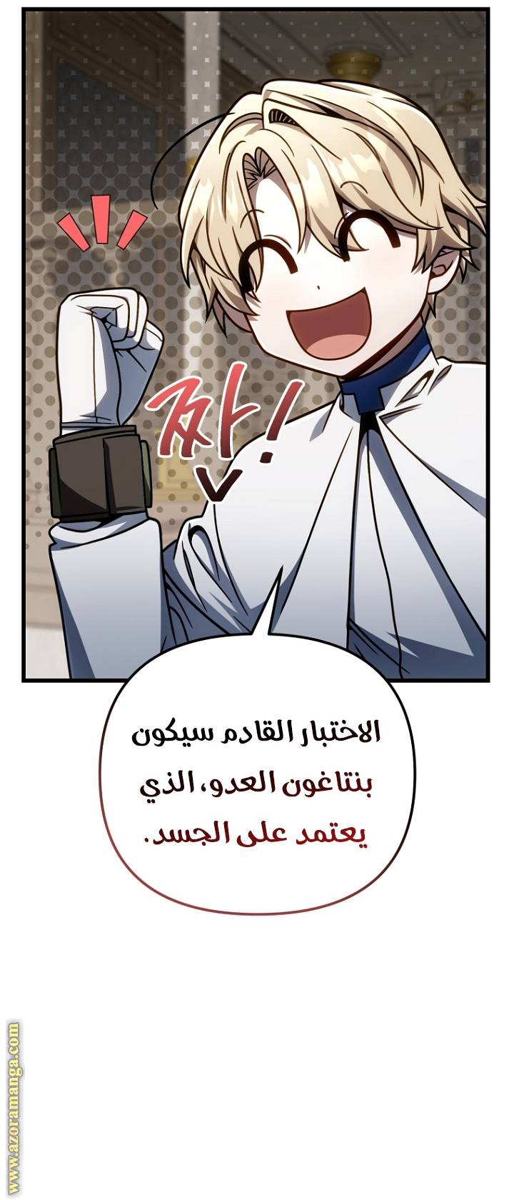 الصفحة 10
