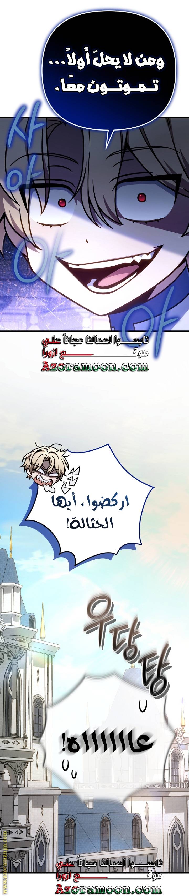 الصفحة 16