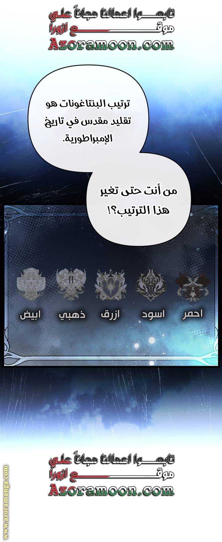 الصفحة 21
