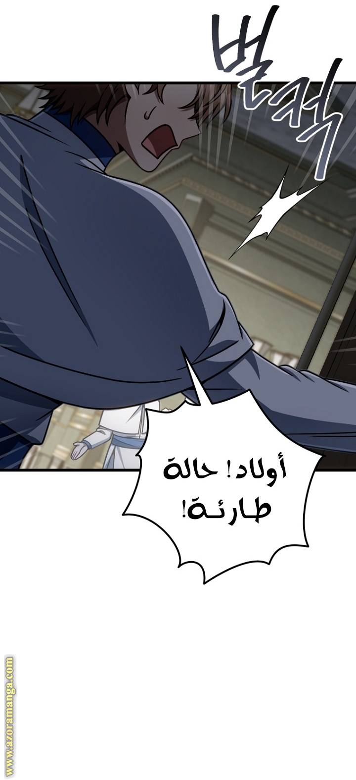 الصفحة 22