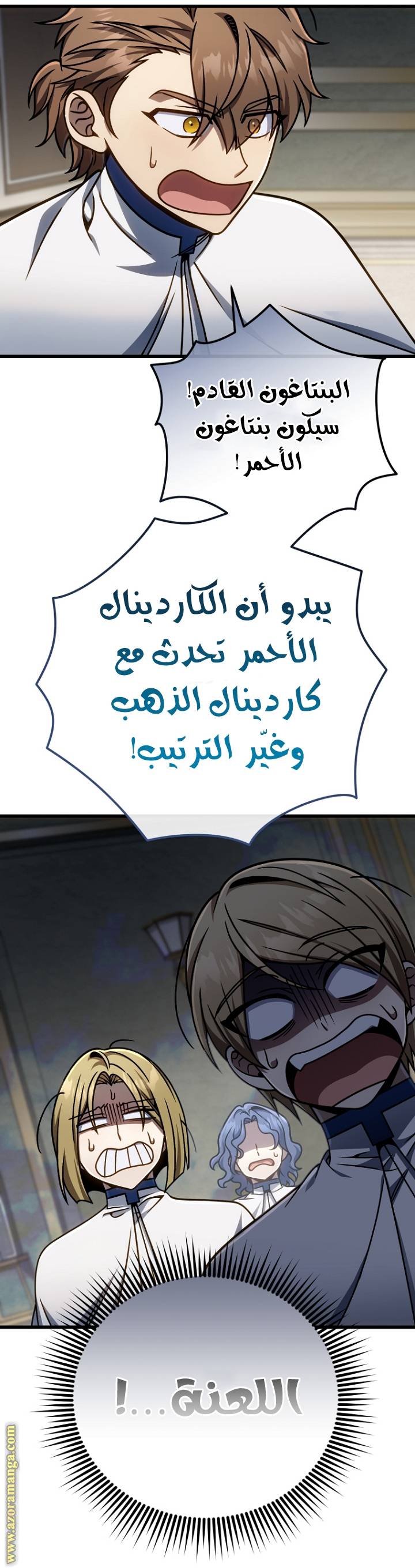 الصفحة 23