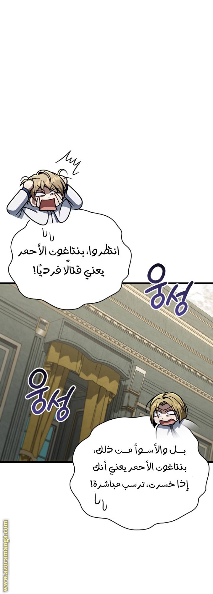 الصفحة 24
