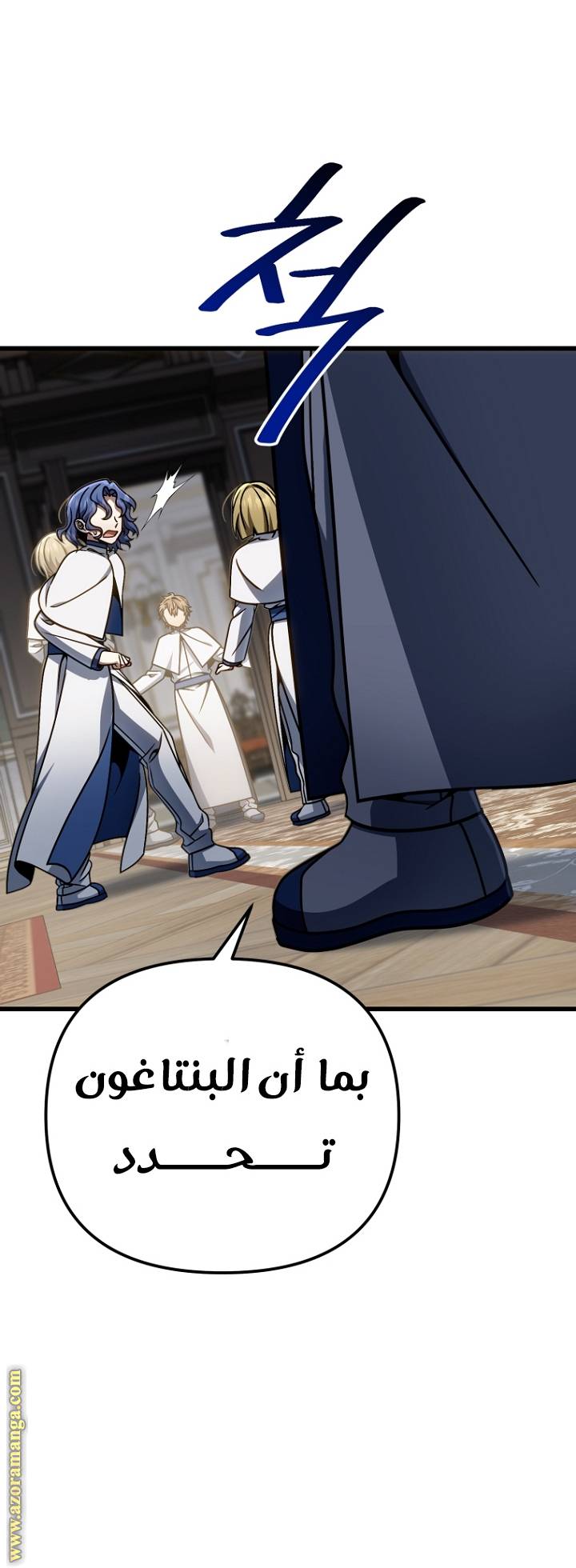 الصفحة 25