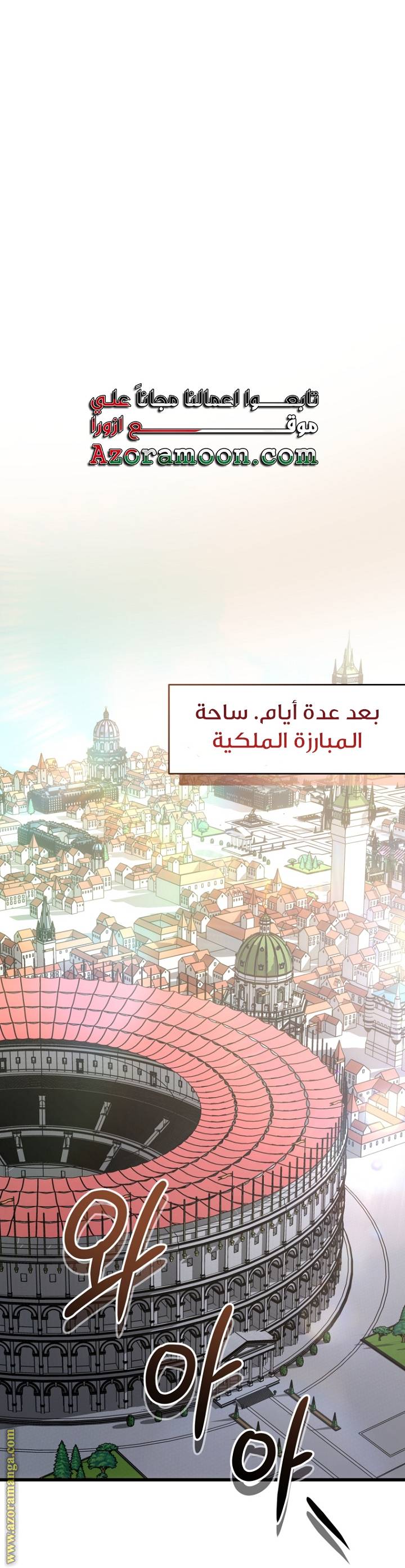 الصفحة 27