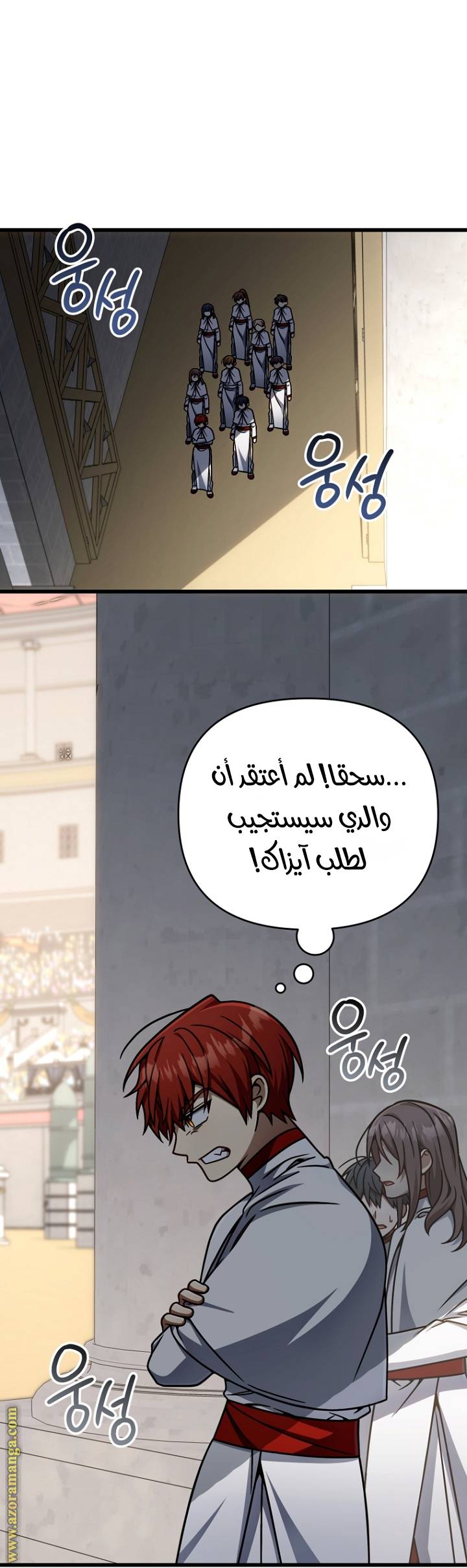 الصفحة 28