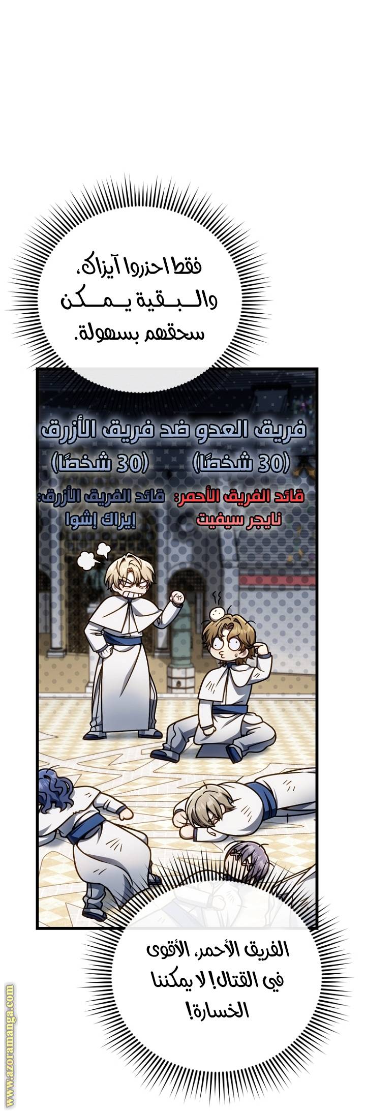الصفحة 30