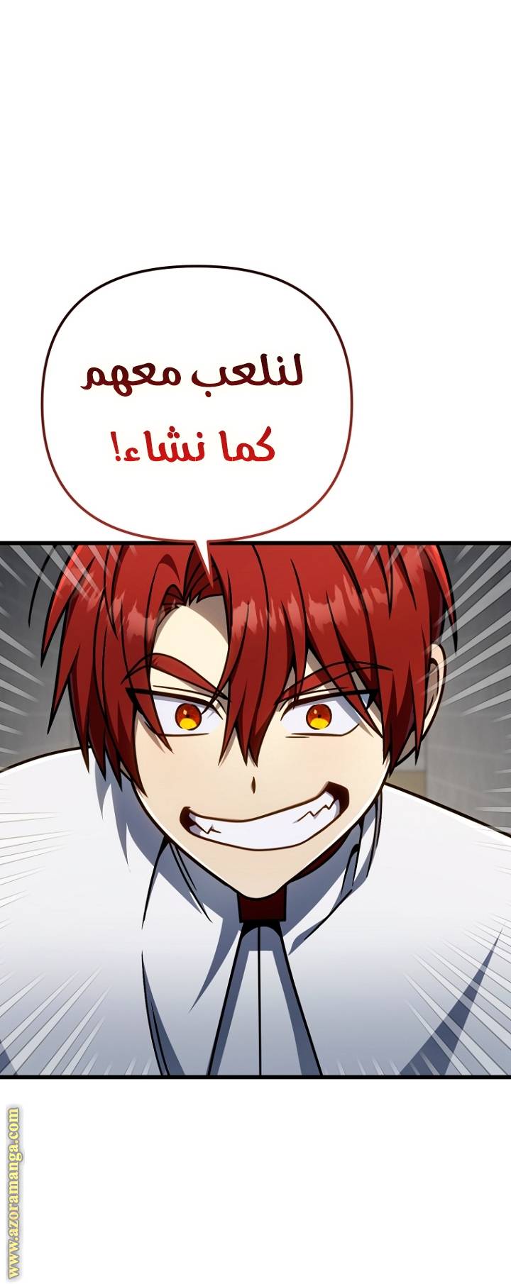 الصفحة 32