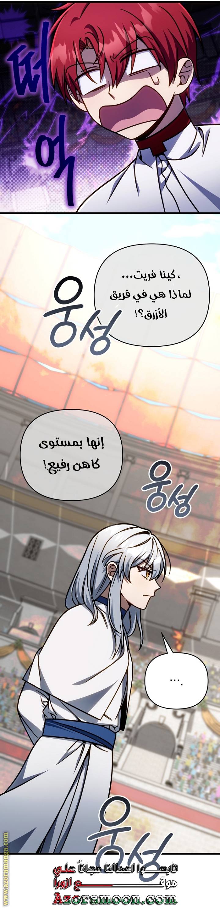 الصفحة 39