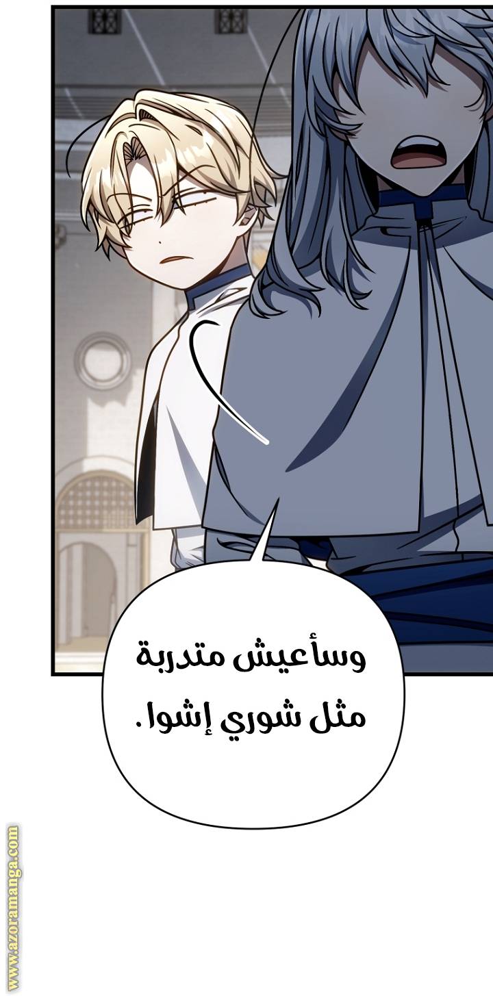 الصفحة 48