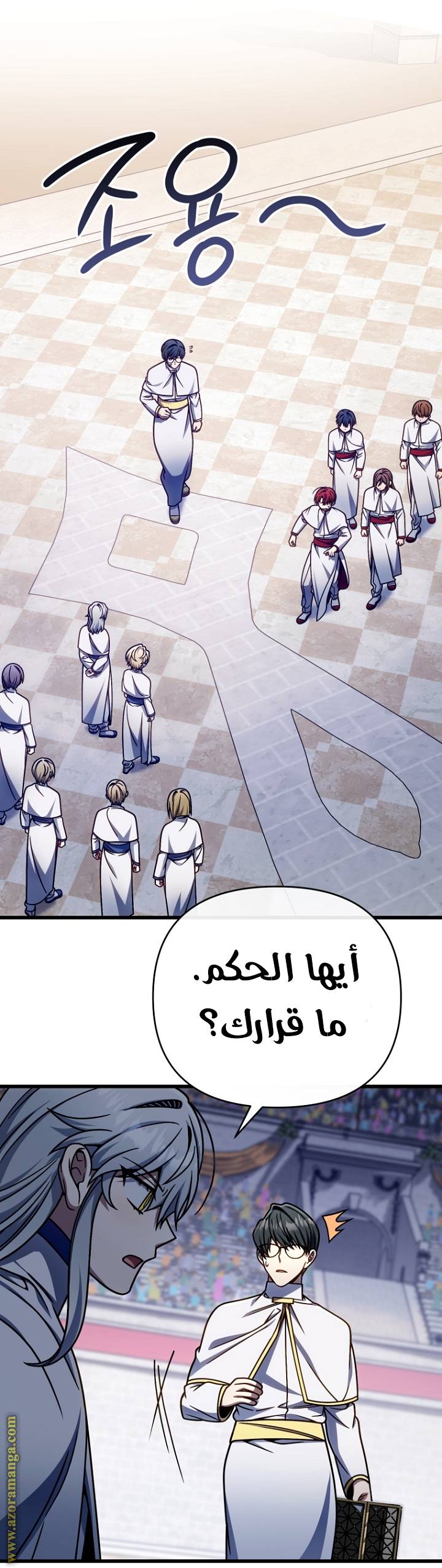 الصفحة 50