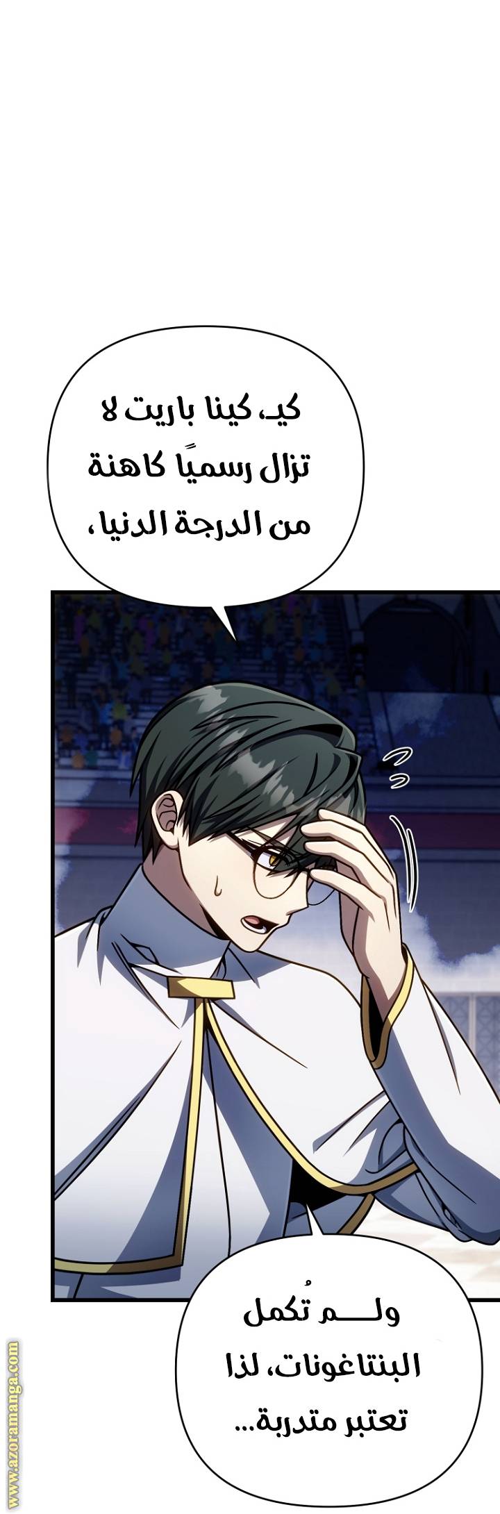 الصفحة 51