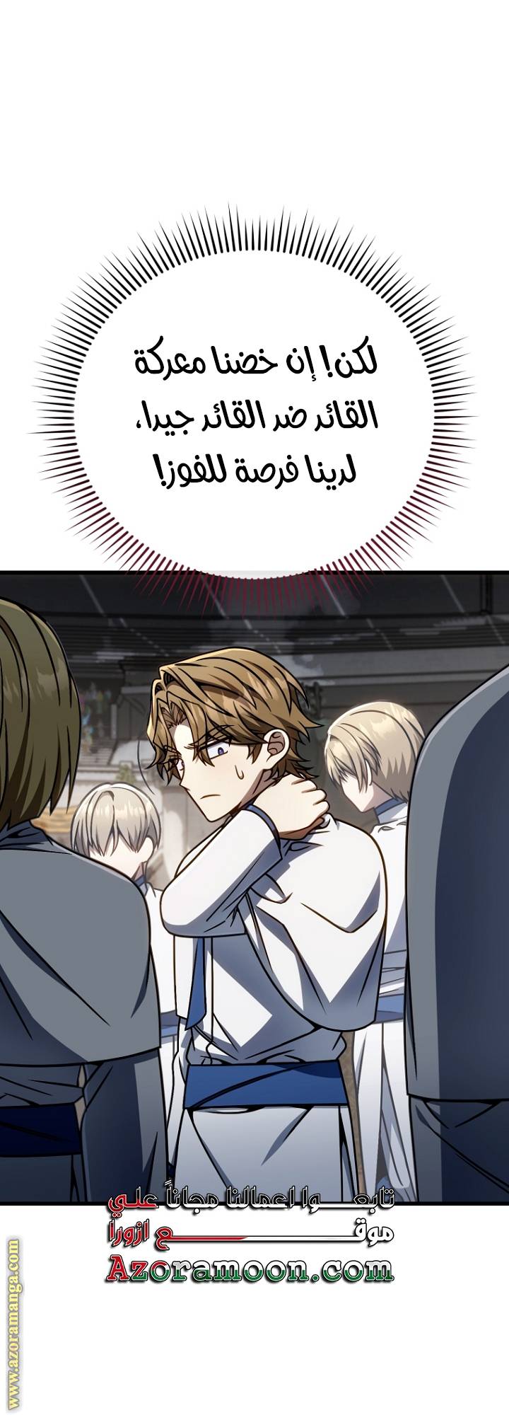 الصفحة 54