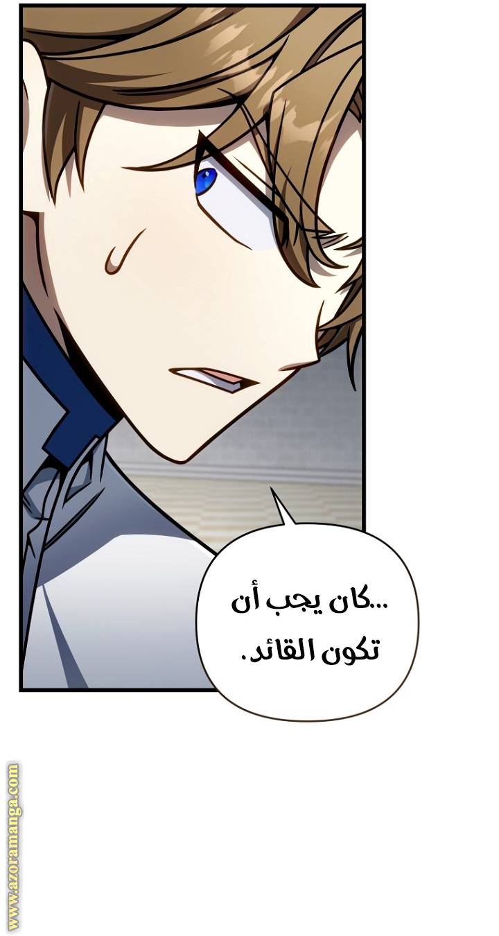 الصفحة 58
