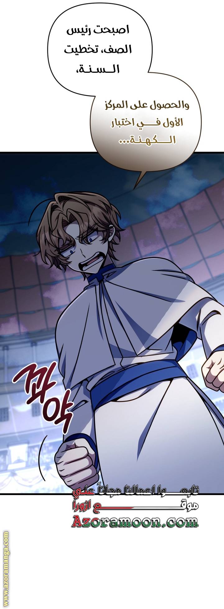 الصفحة 60